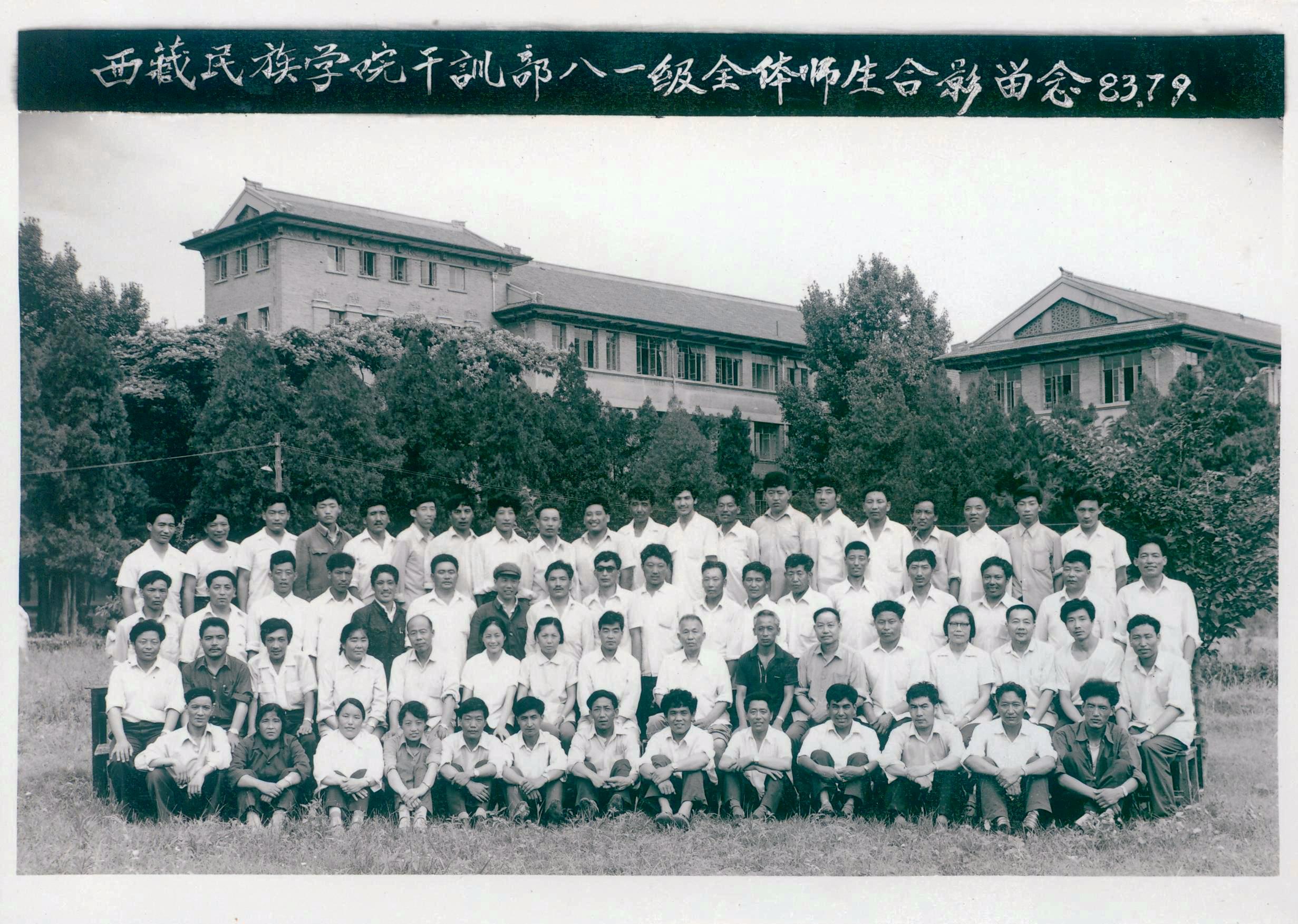 对西藏大学 2019 新入学的学弟学妹们有哪些建议？ - 知乎