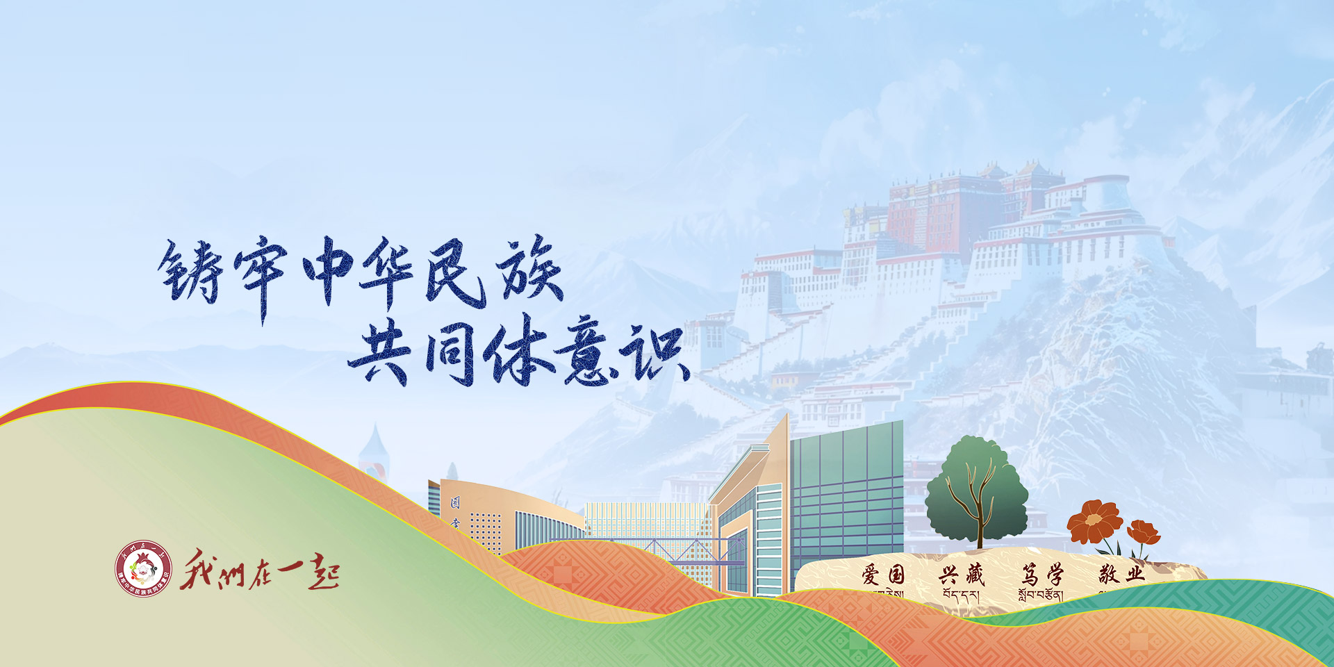 �����л����干ͬ����ʶ